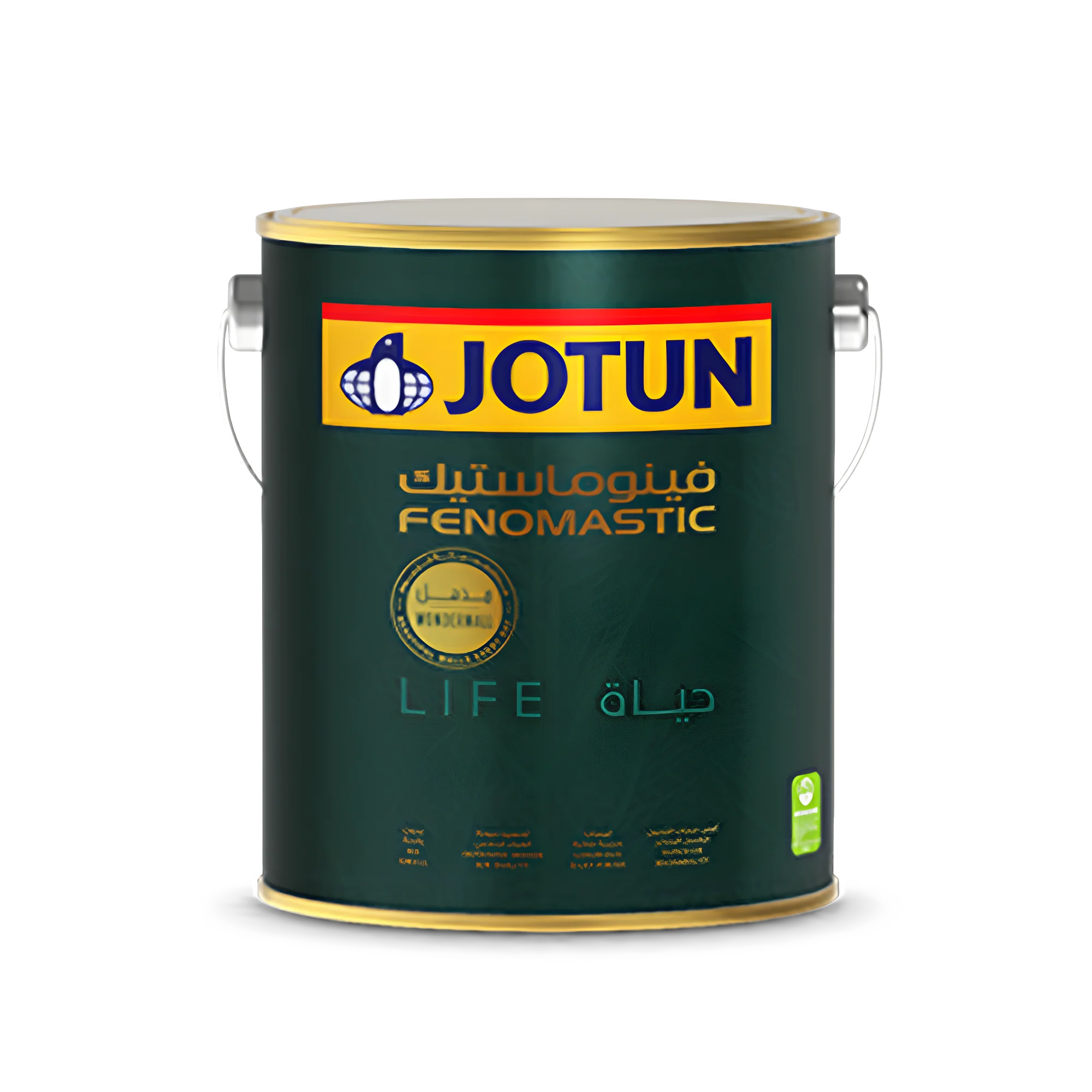 JOFL2.5_out